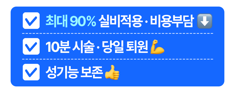 상담 예약하기